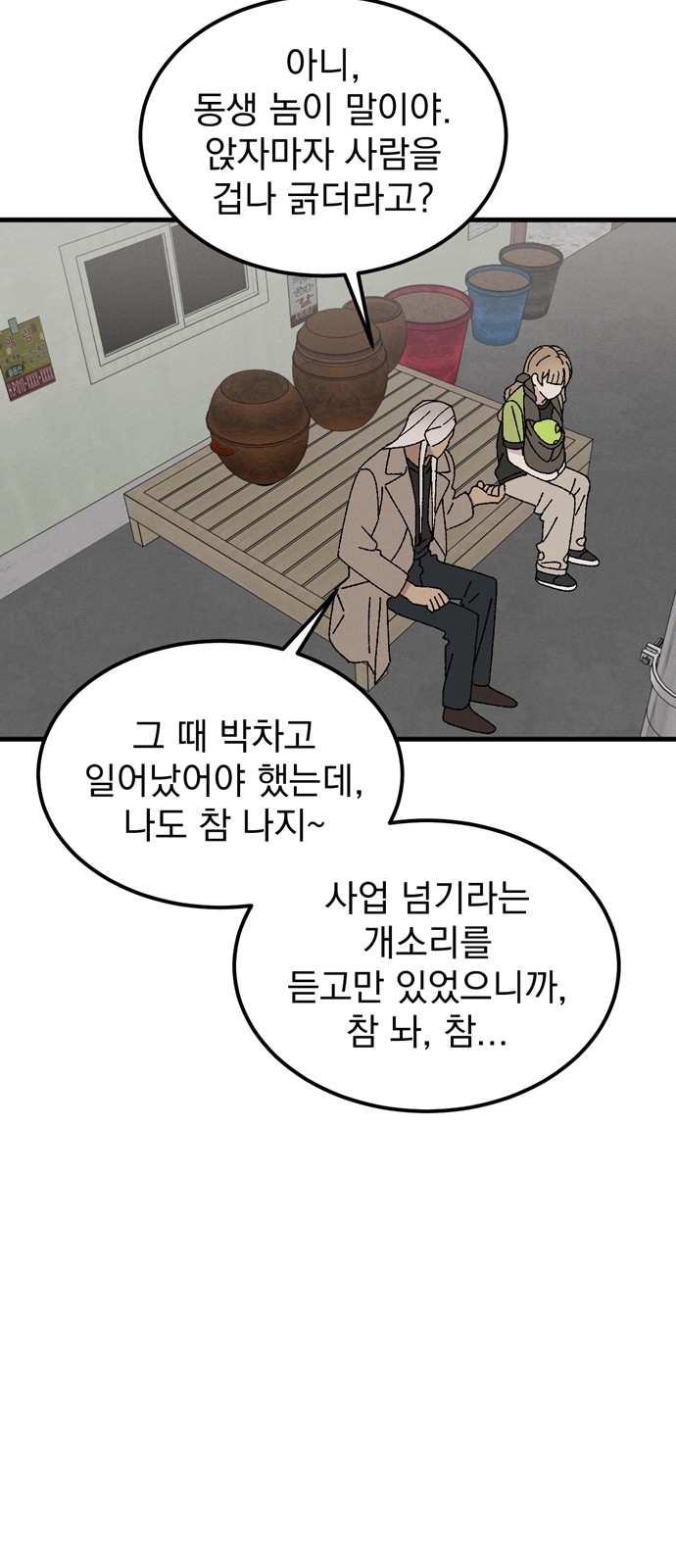 40 페이지