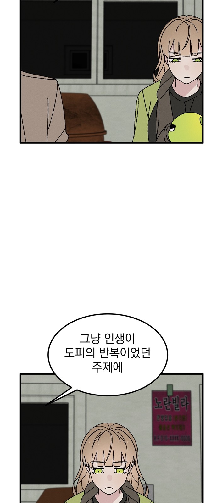 43 페이지