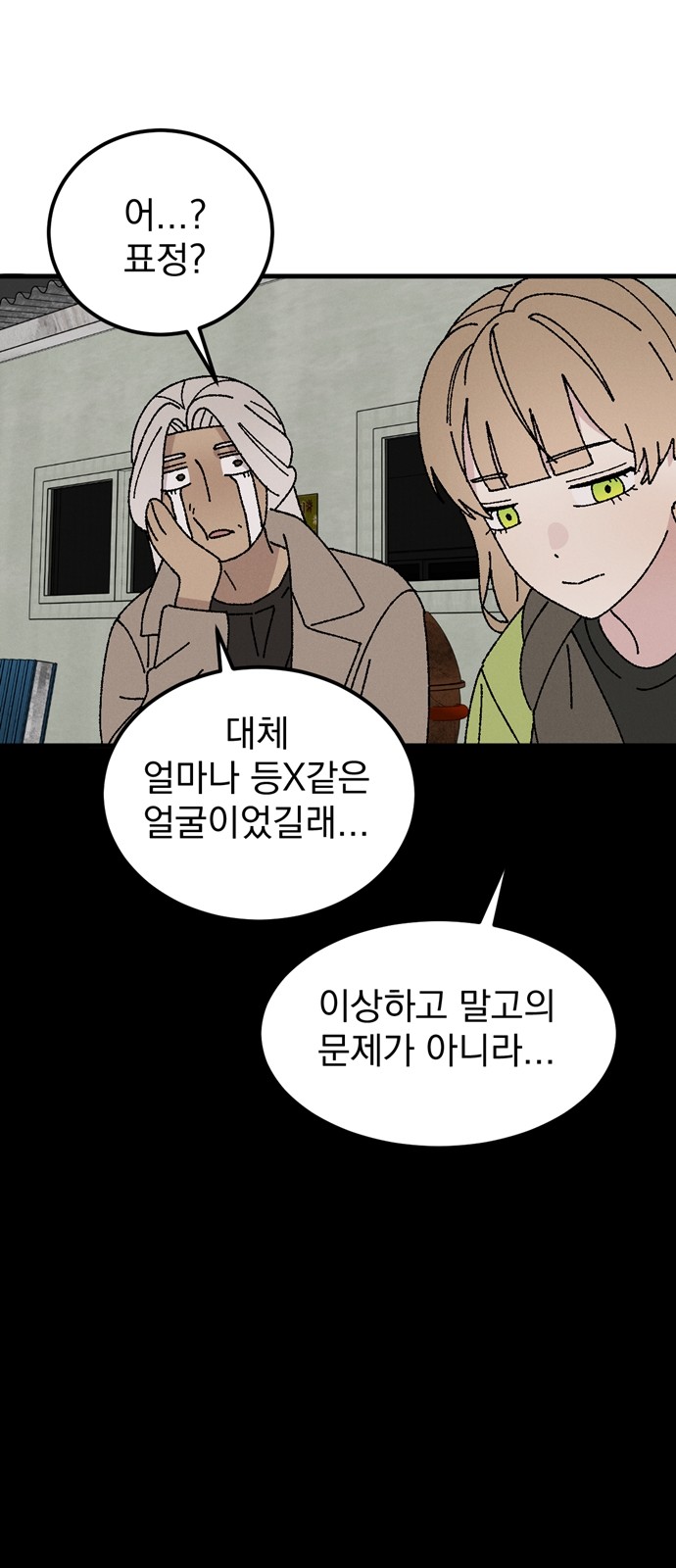 50 페이지