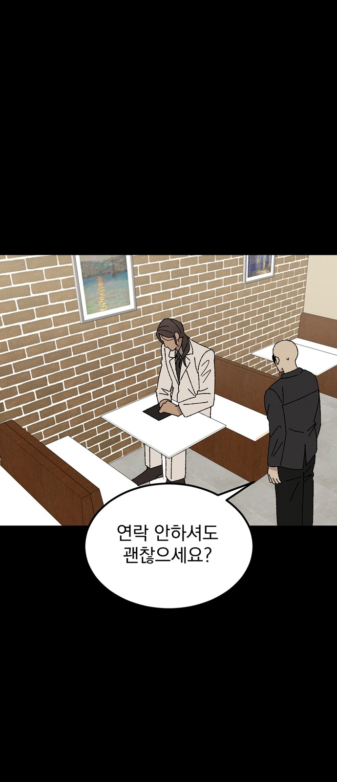 60 페이지