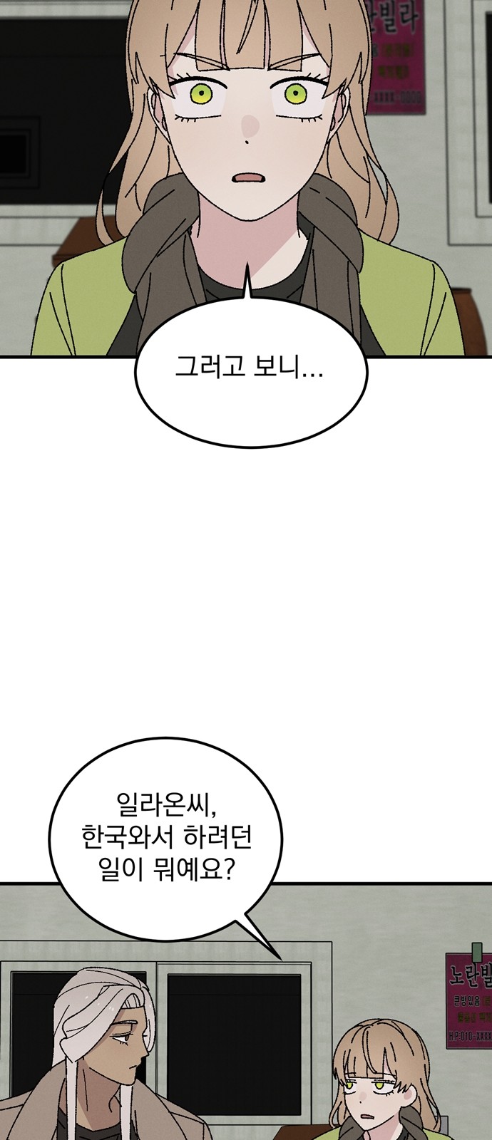 64 페이지
