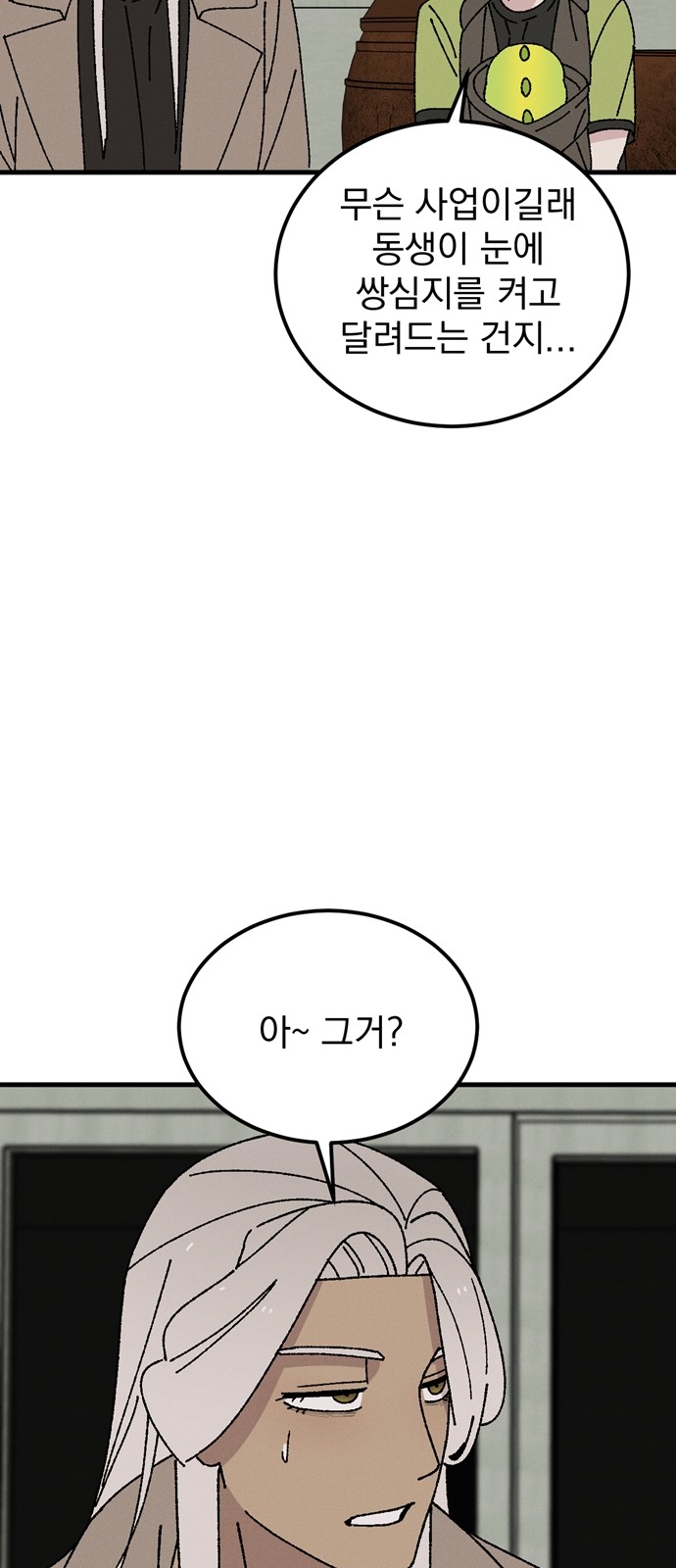 65 페이지