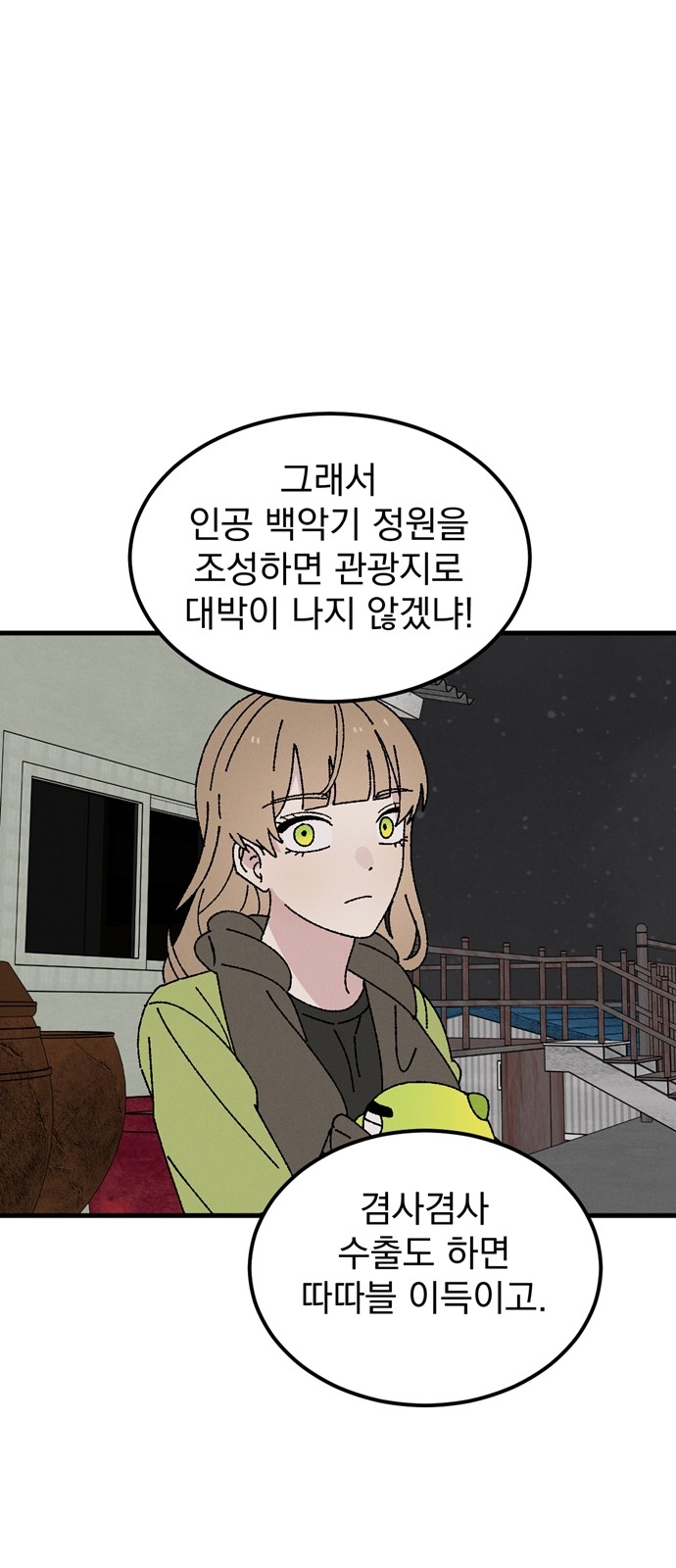 14 페이지