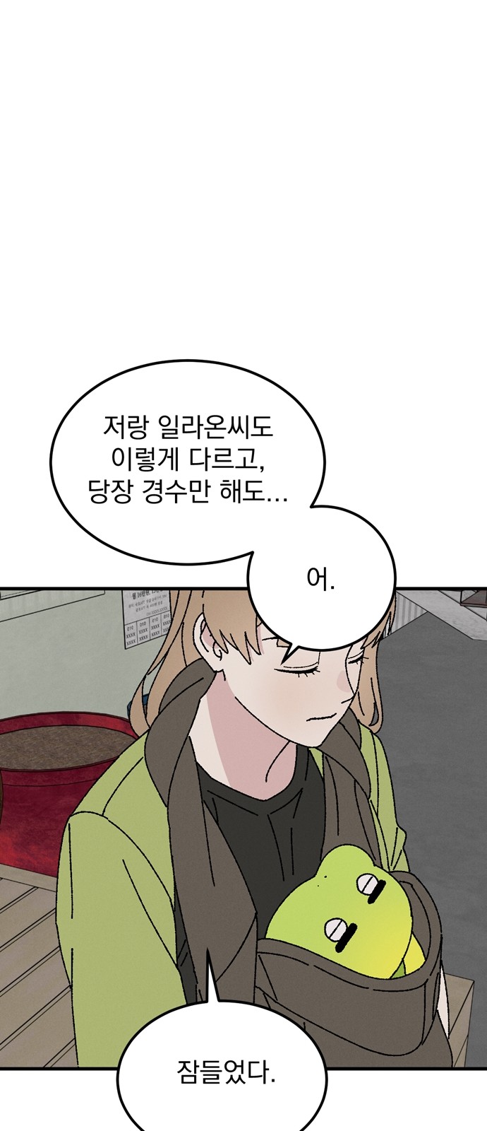 31 페이지