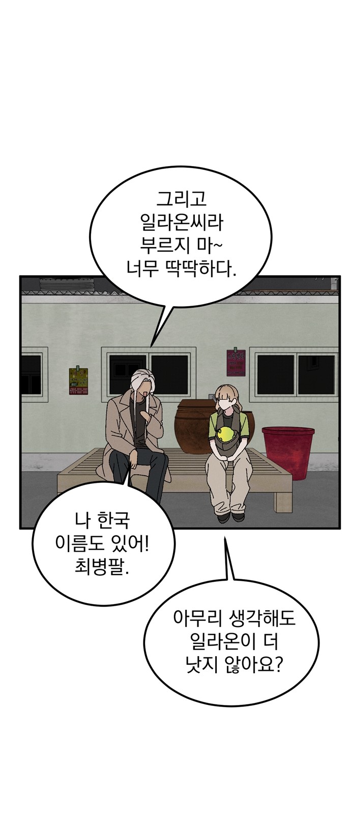 35 페이지