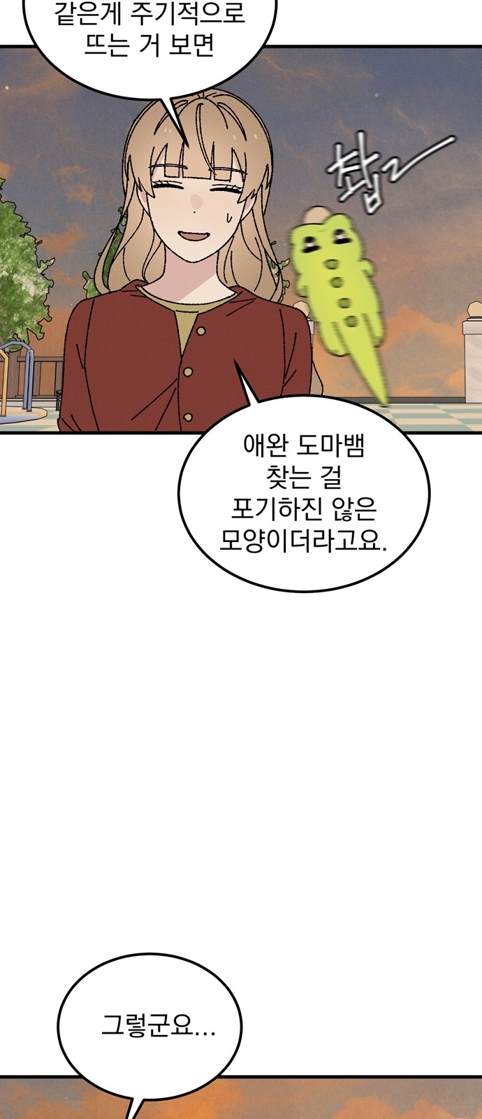 40 페이지