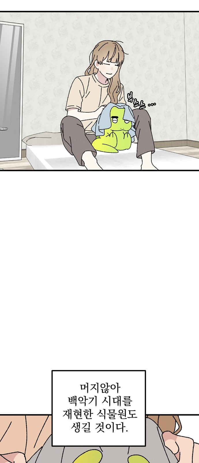 65 페이지