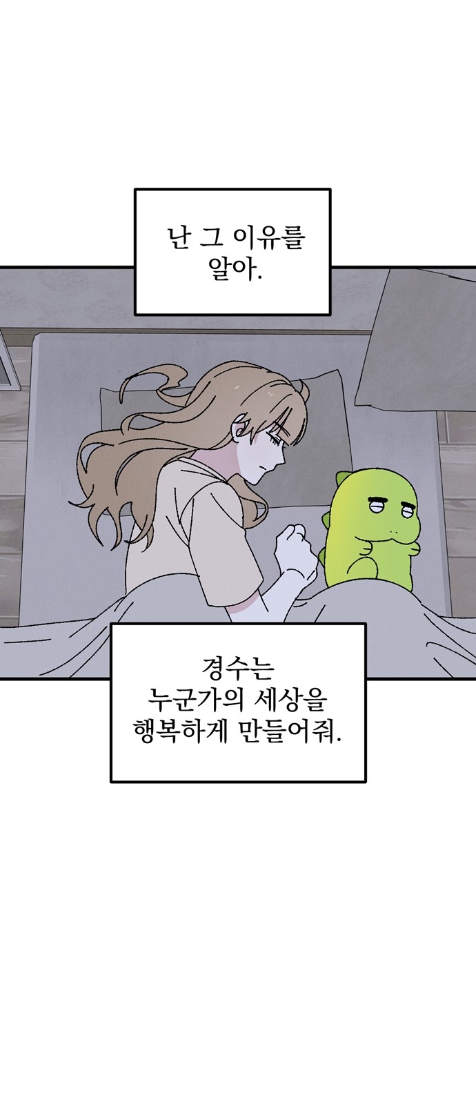 68 페이지