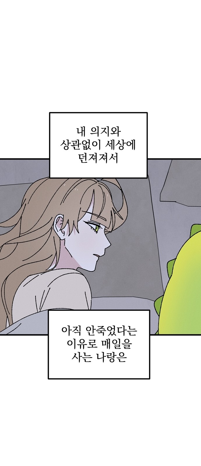 69 페이지