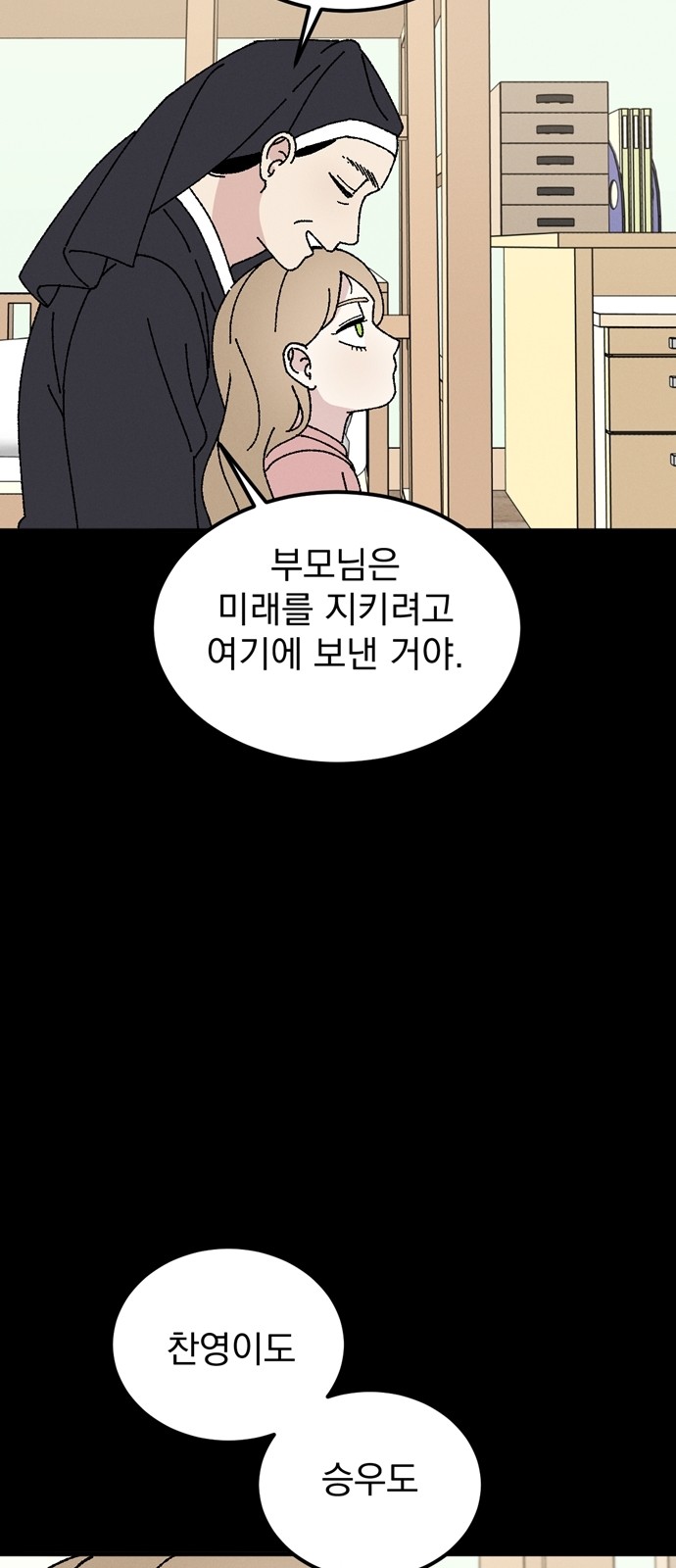 20 페이지