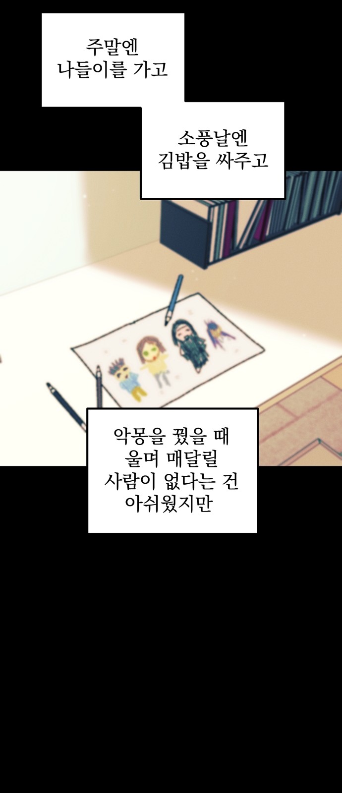 24 페이지