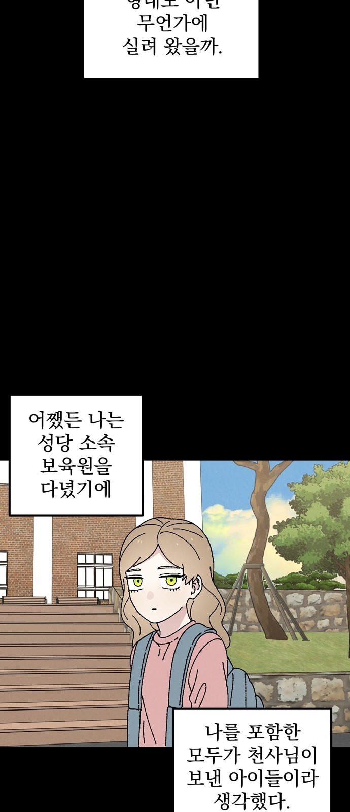 3 페이지