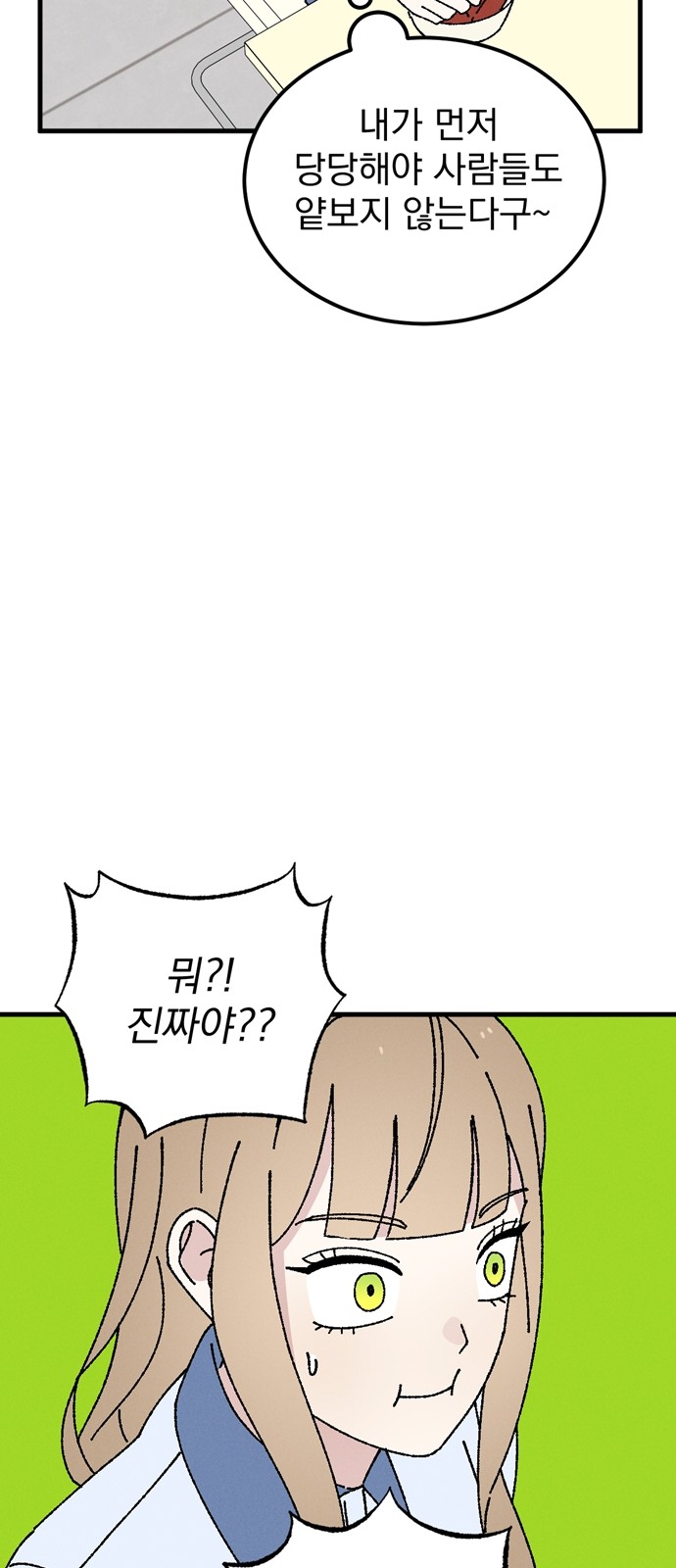 44 페이지
