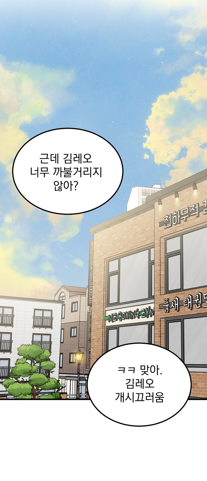 48 페이지