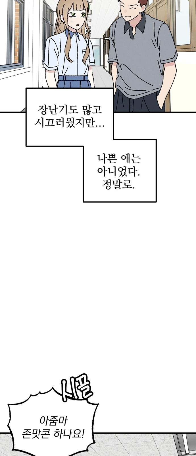 52 페이지
