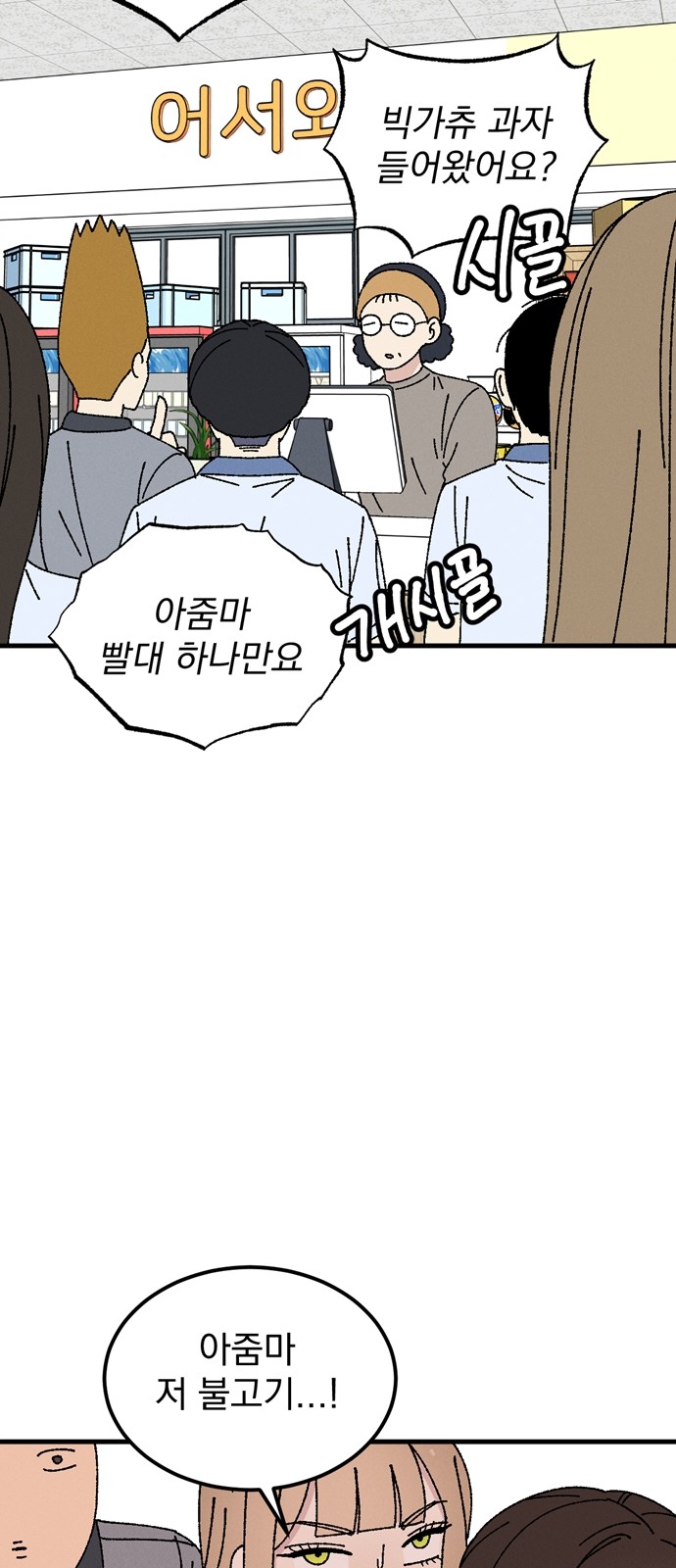 53 페이지