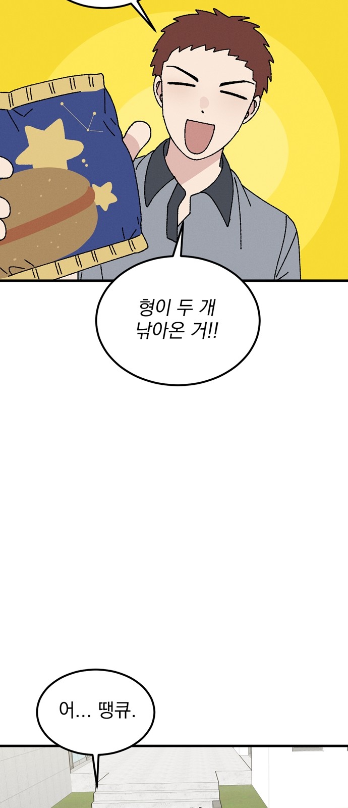59 페이지