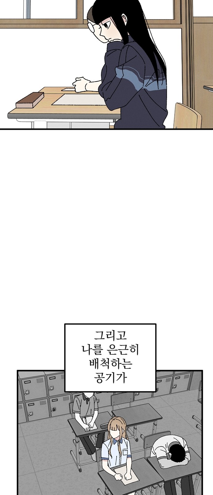 21 페이지