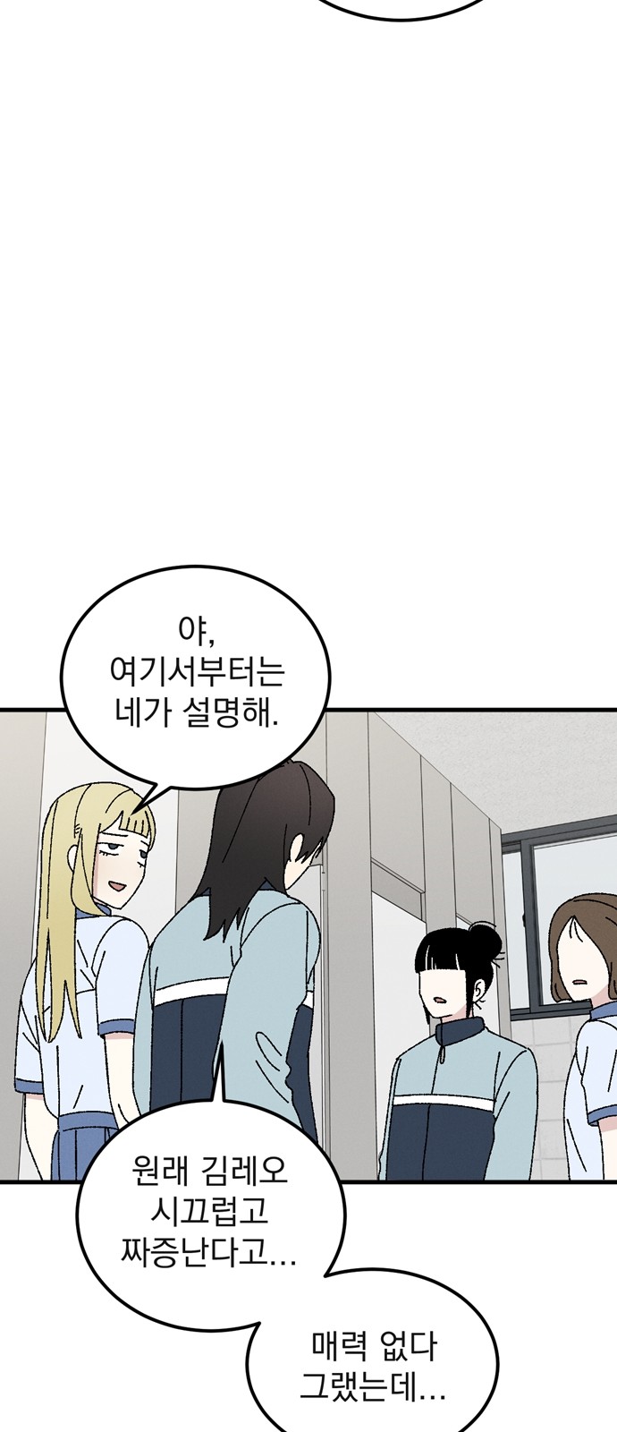 31 페이지
