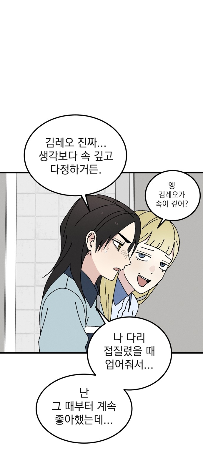 43 페이지