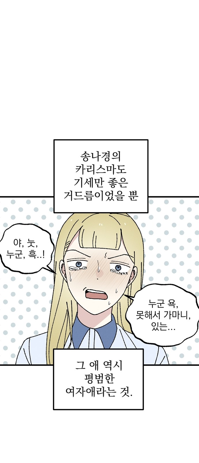 51 페이지