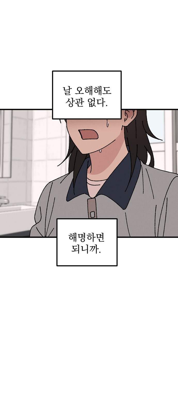 53 페이지