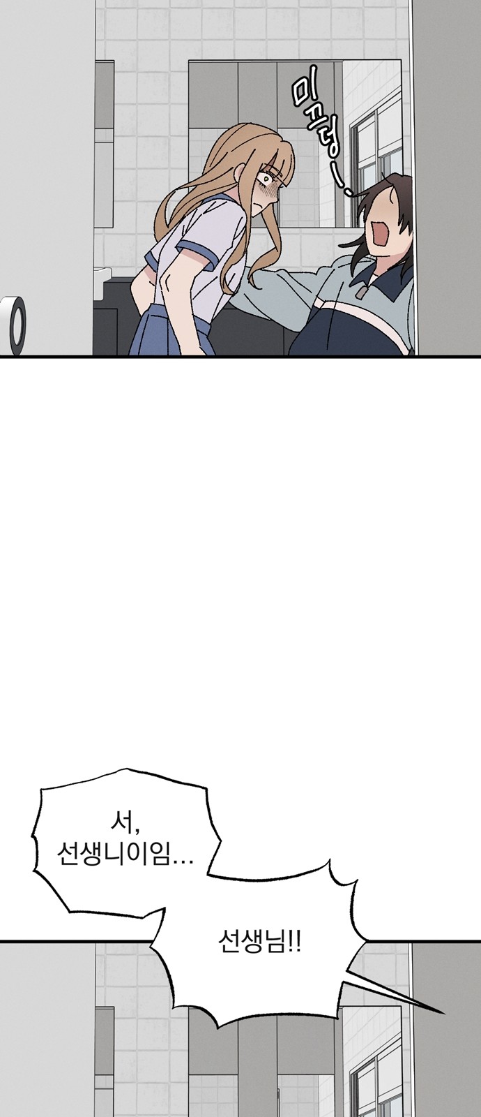 55 페이지