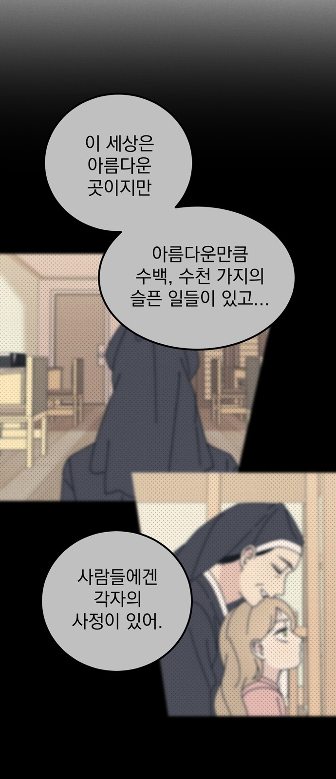 60 페이지