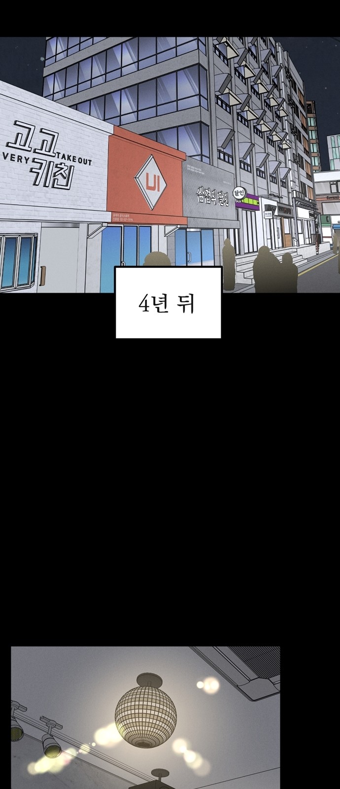 66 페이지