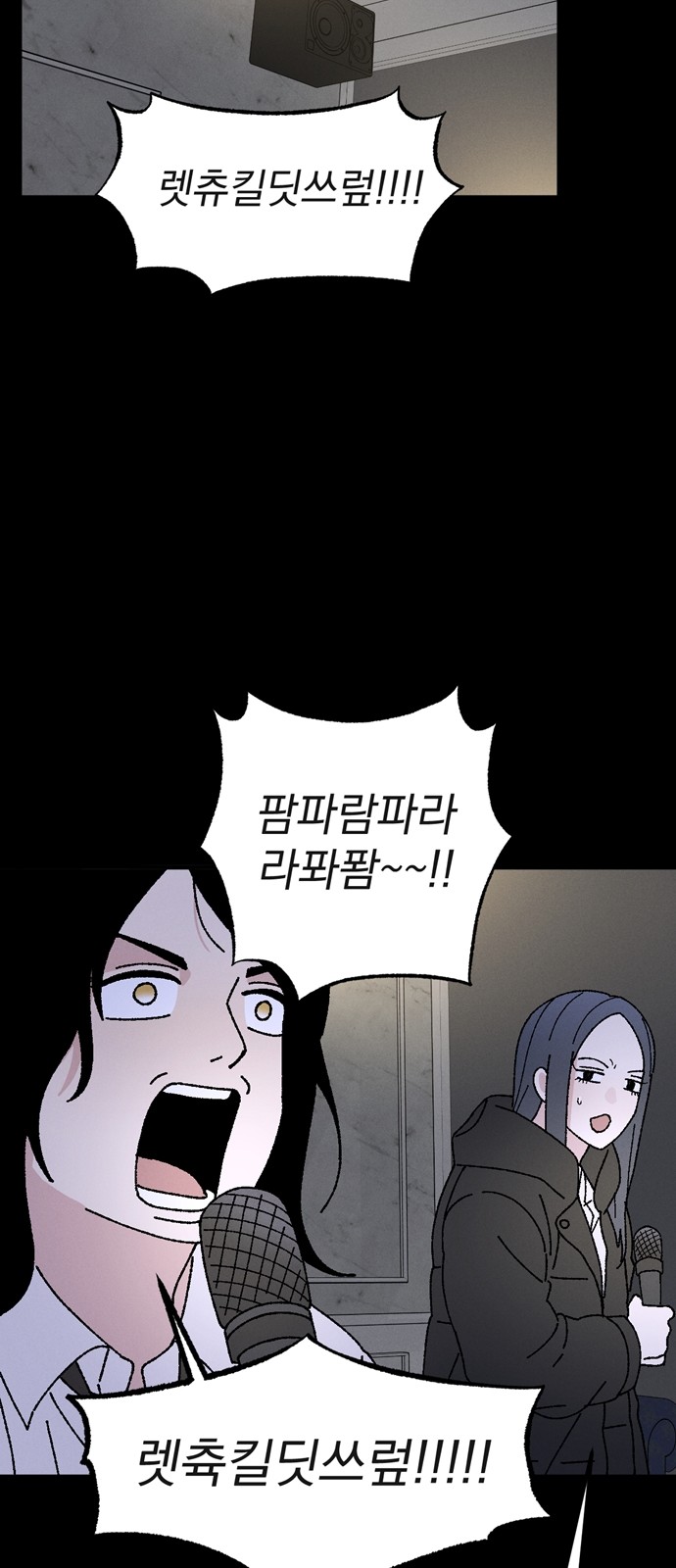 67 페이지