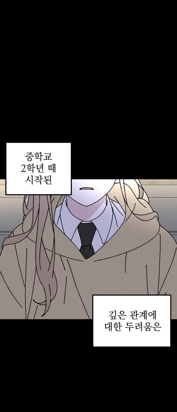 69 페이지