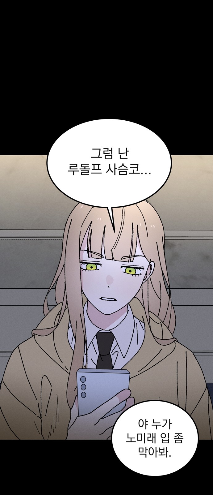 70 페이지