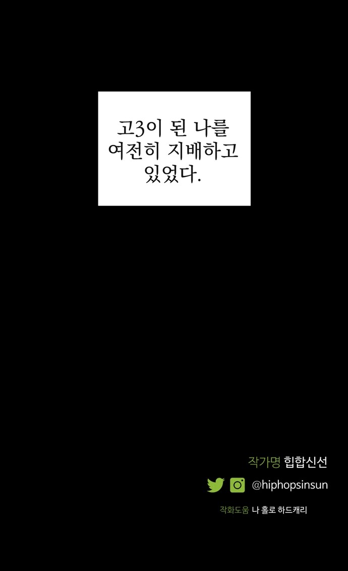 71 페이지