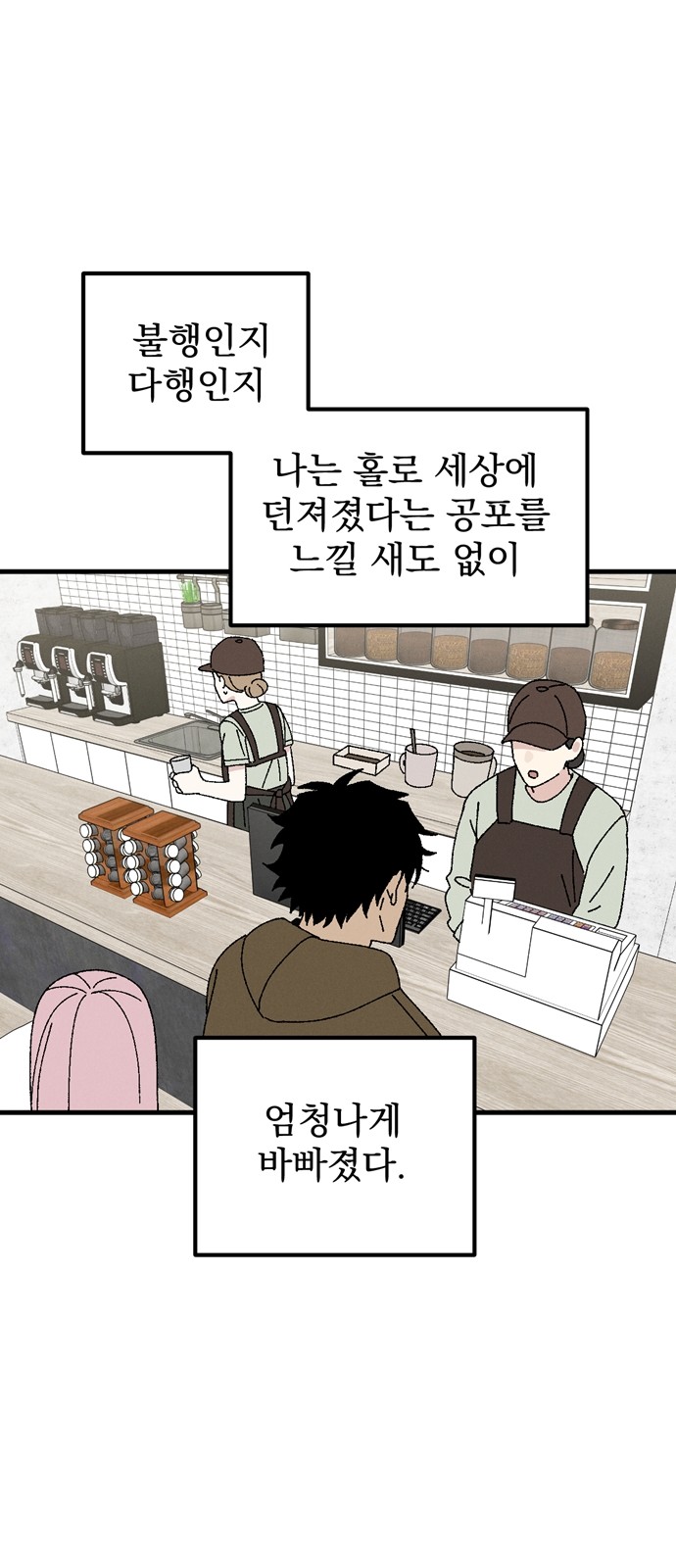 20 페이지