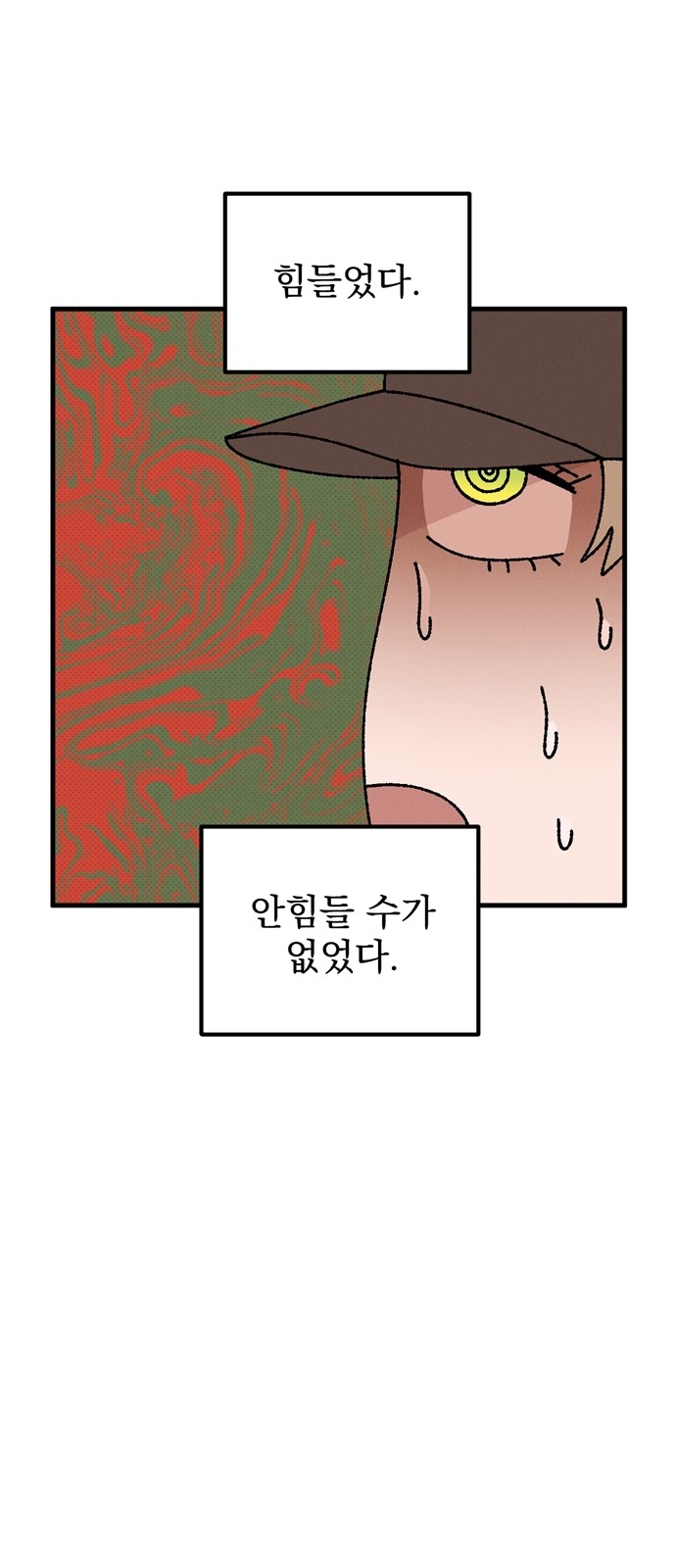21 페이지