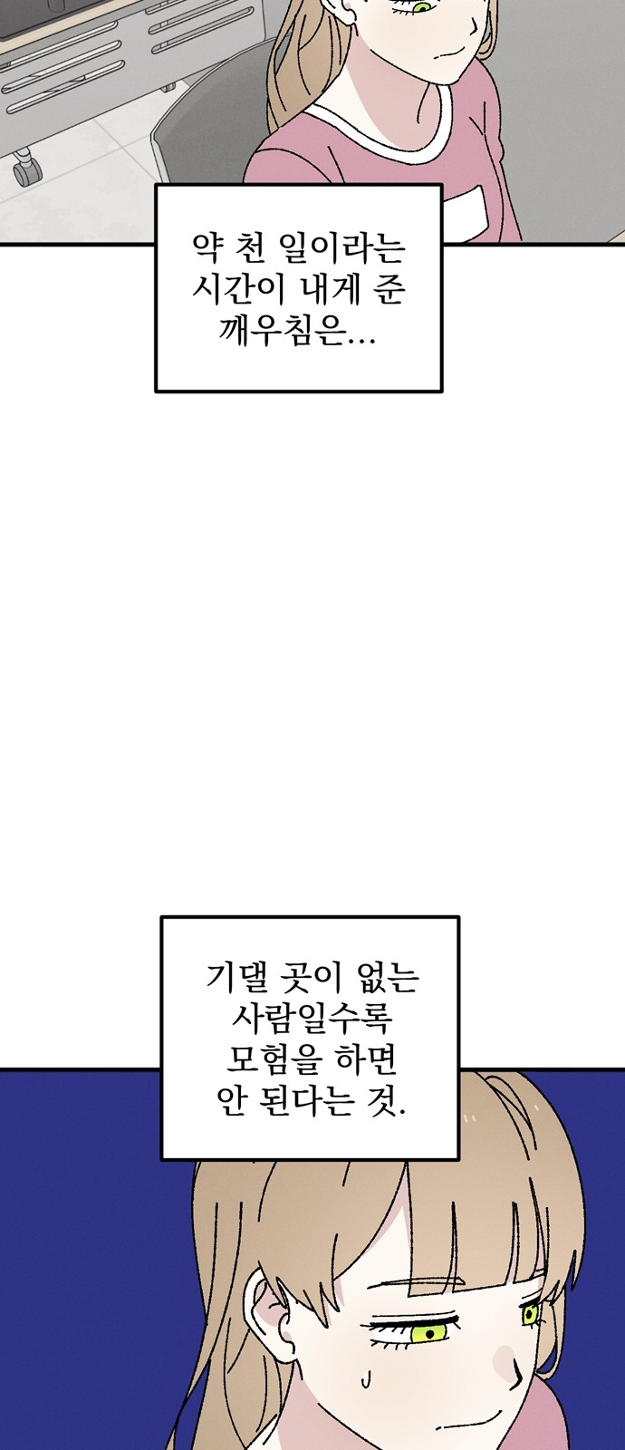 32 페이지