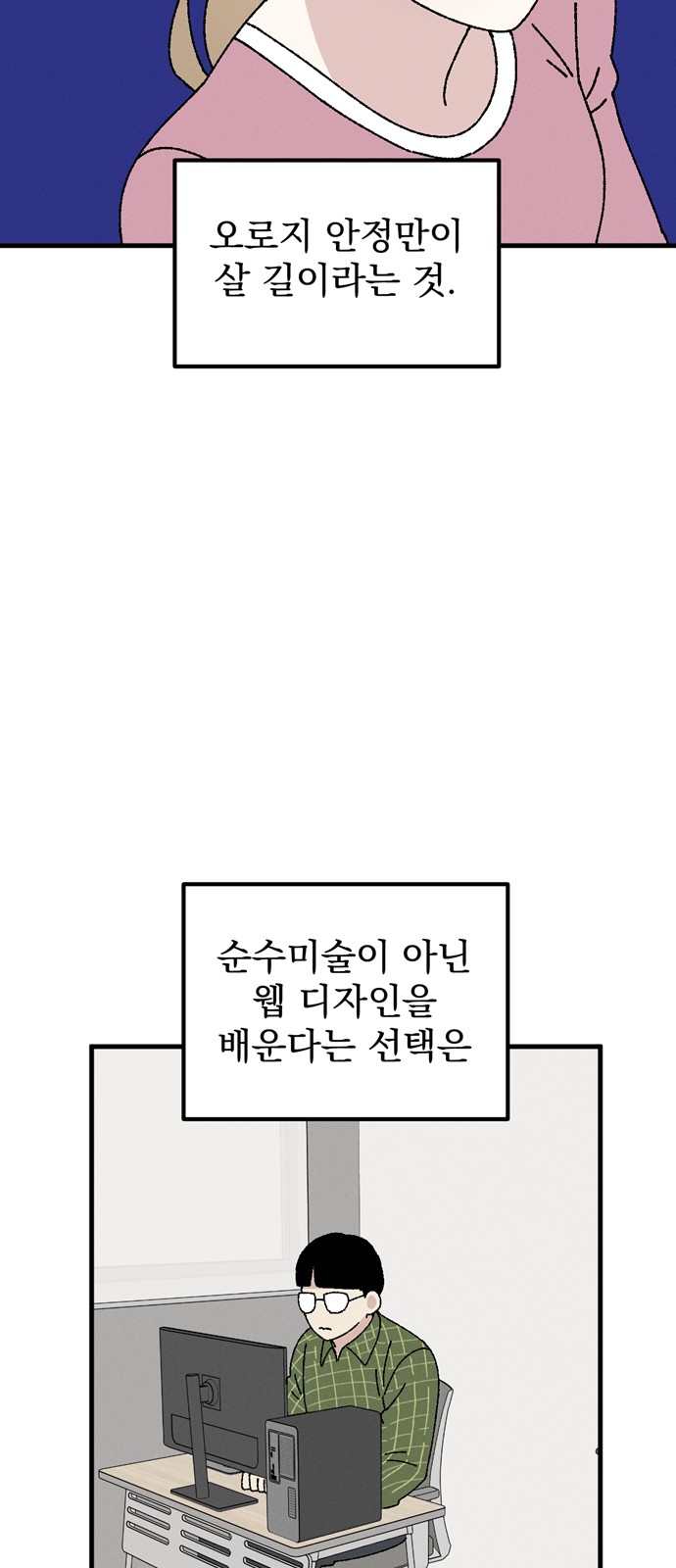 33 페이지