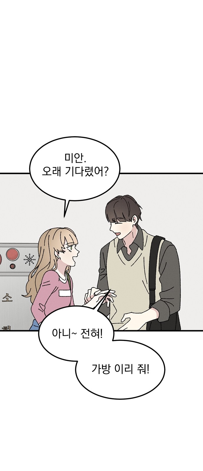 39 페이지