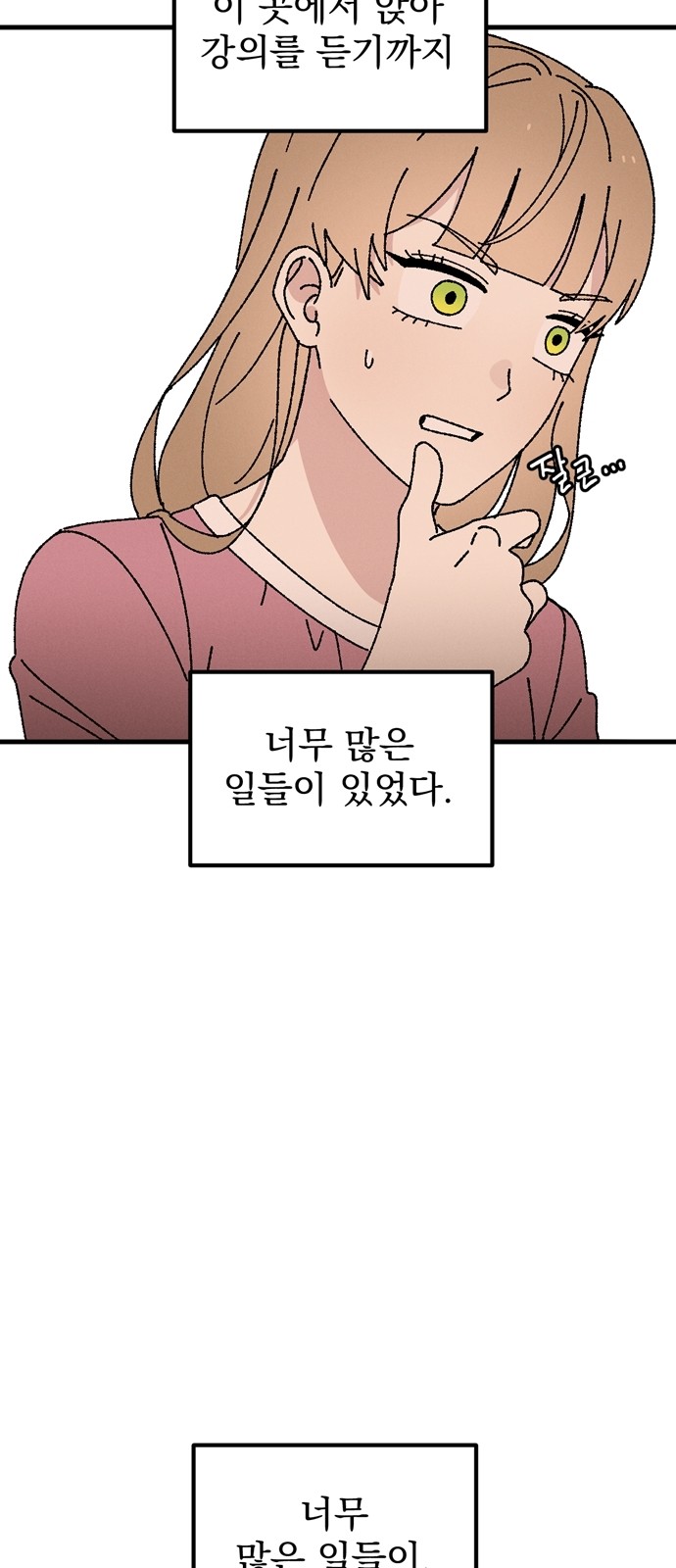 4 페이지