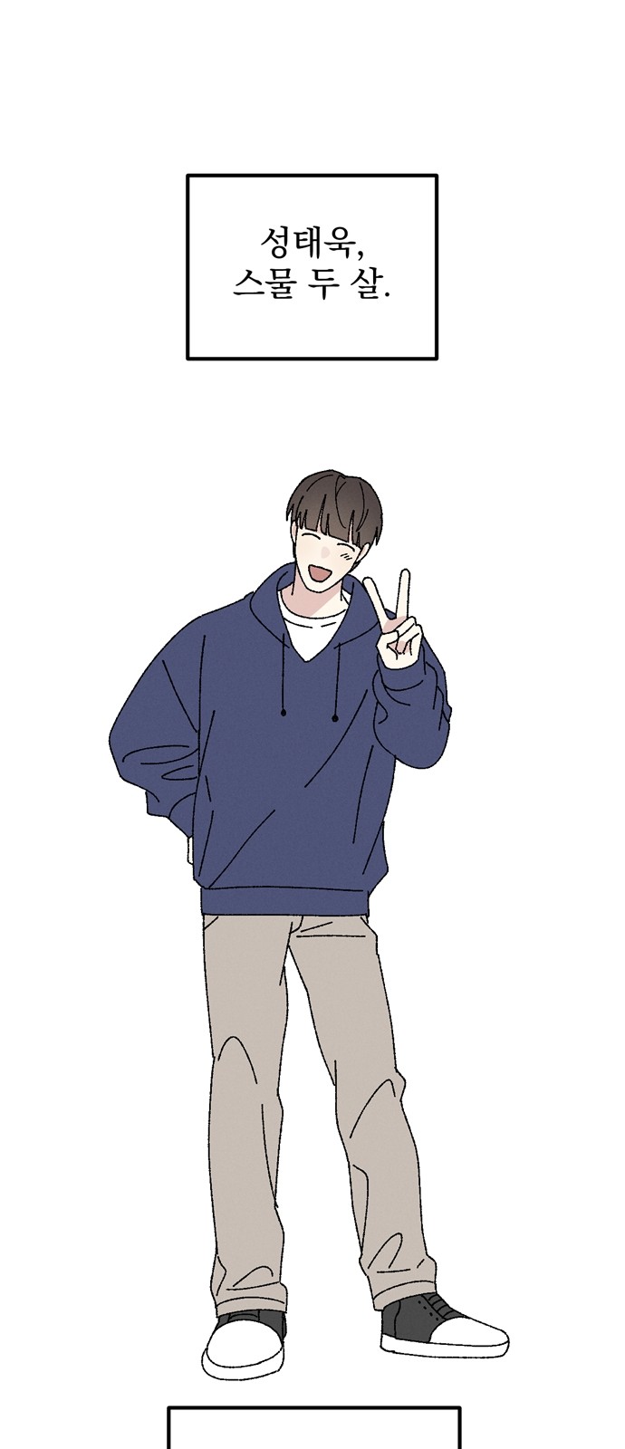 41 페이지