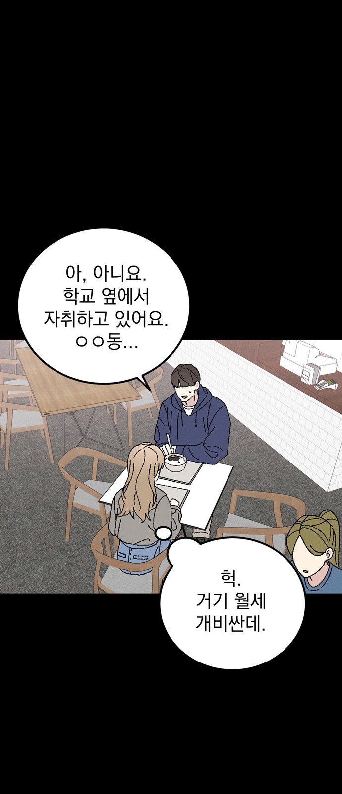 44 페이지