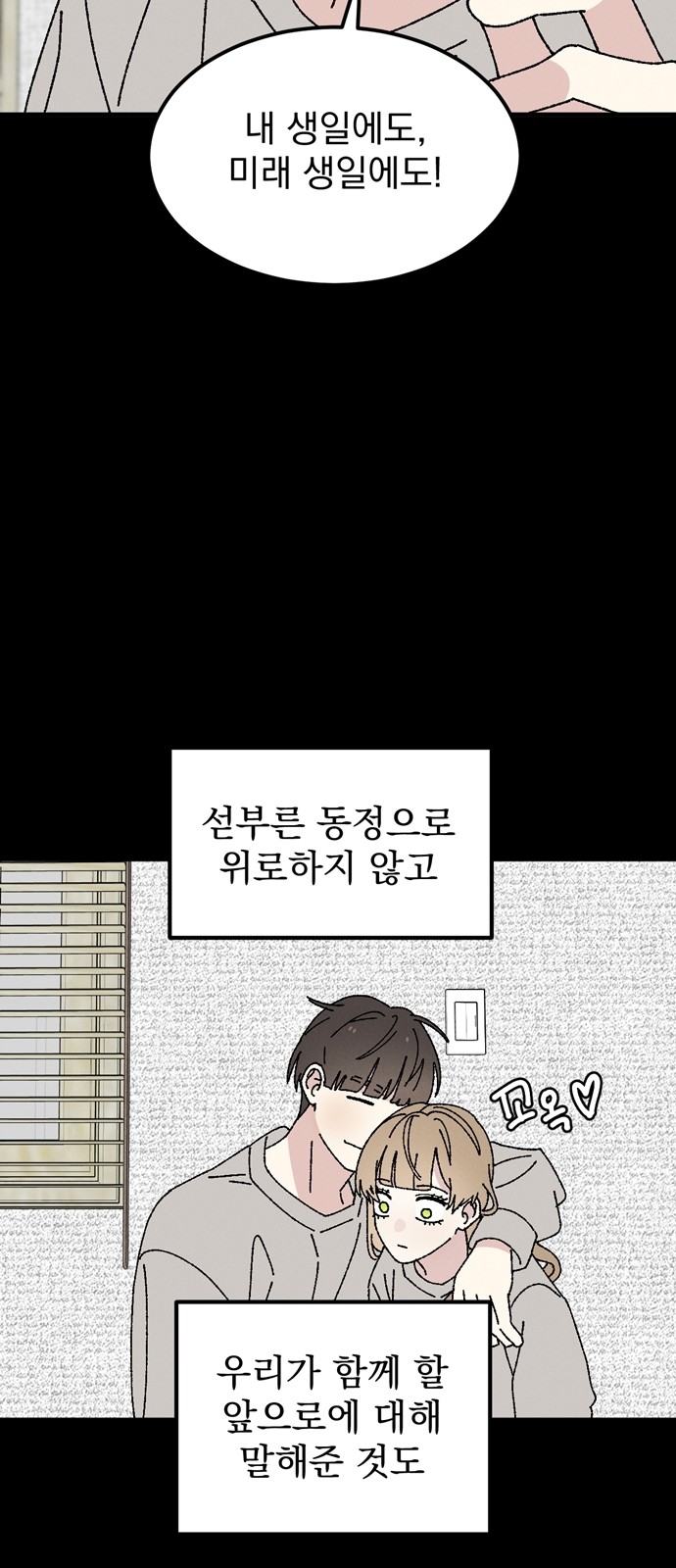 53 페이지