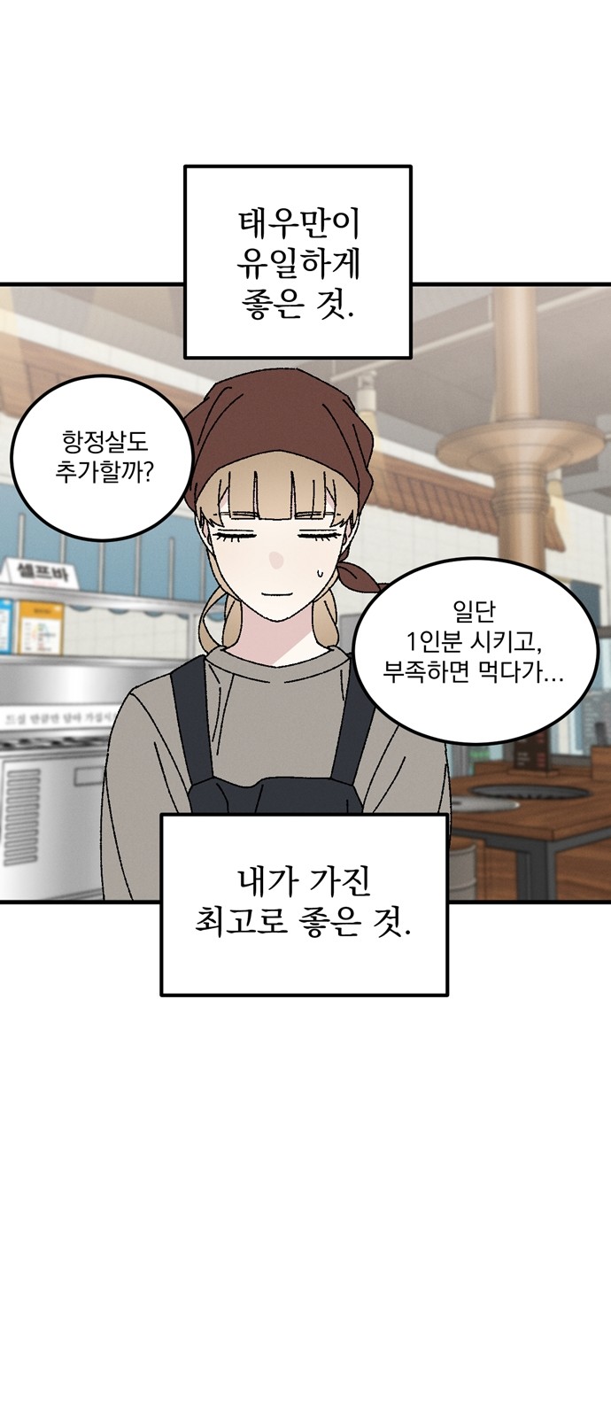 60 페이지