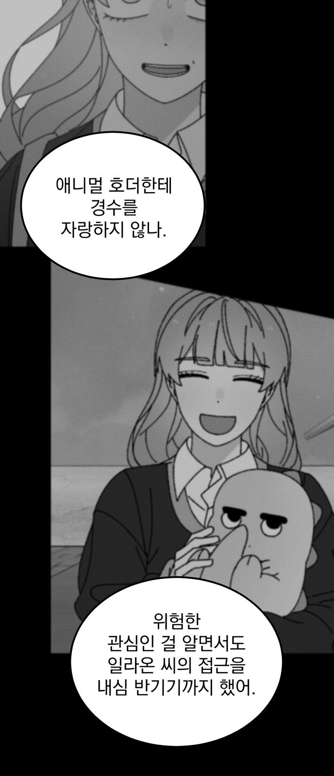25 페이지