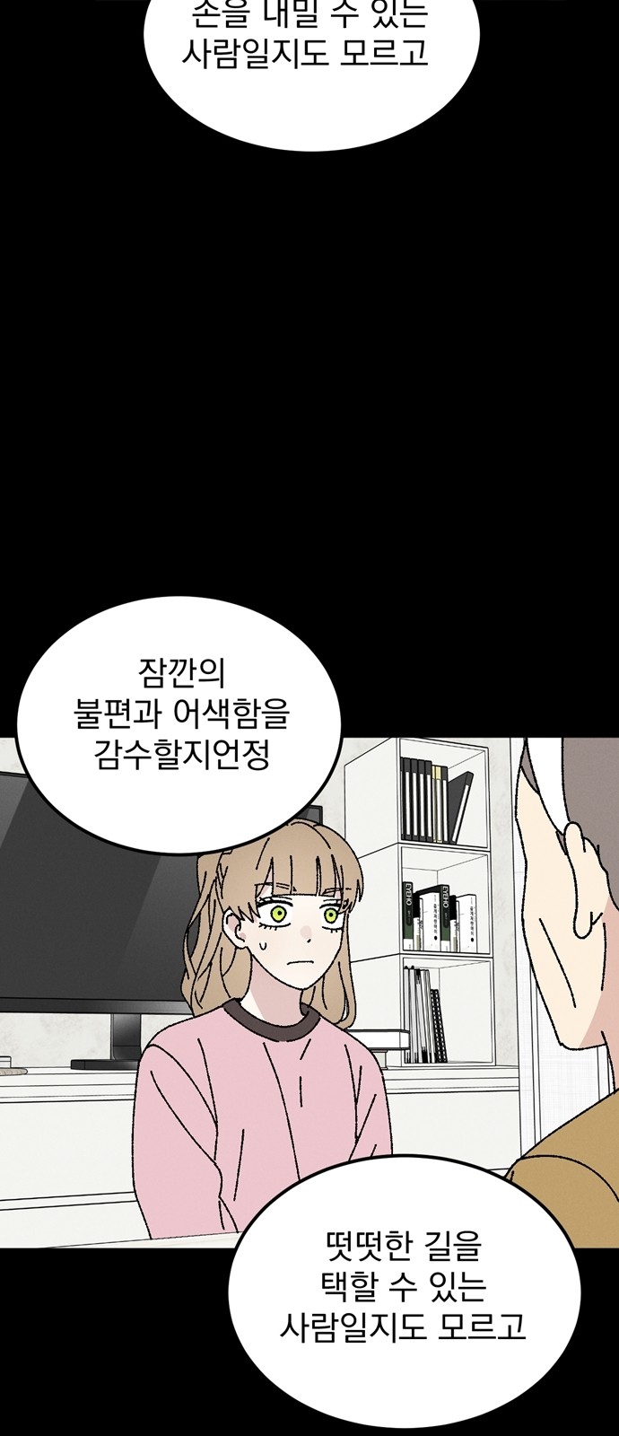 44 페이지
