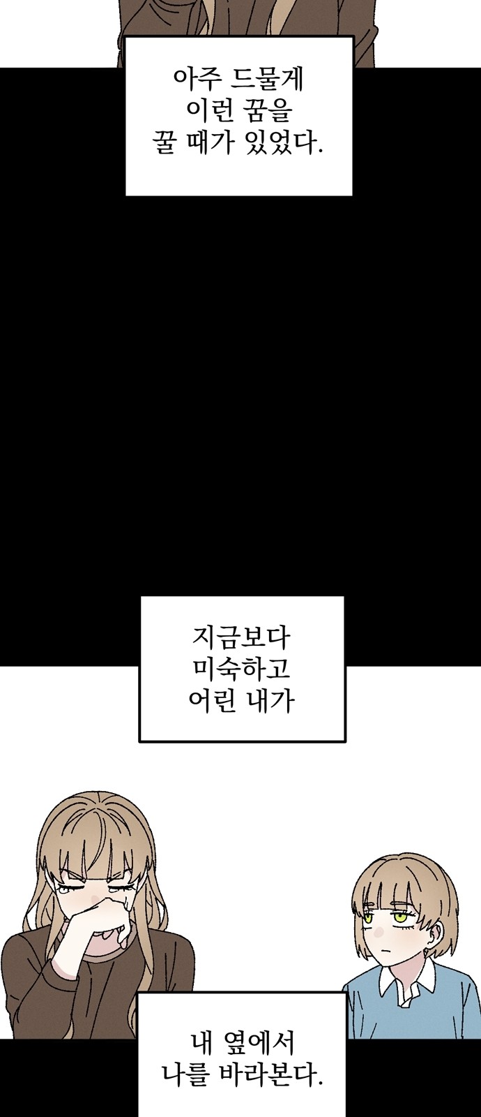 50 페이지