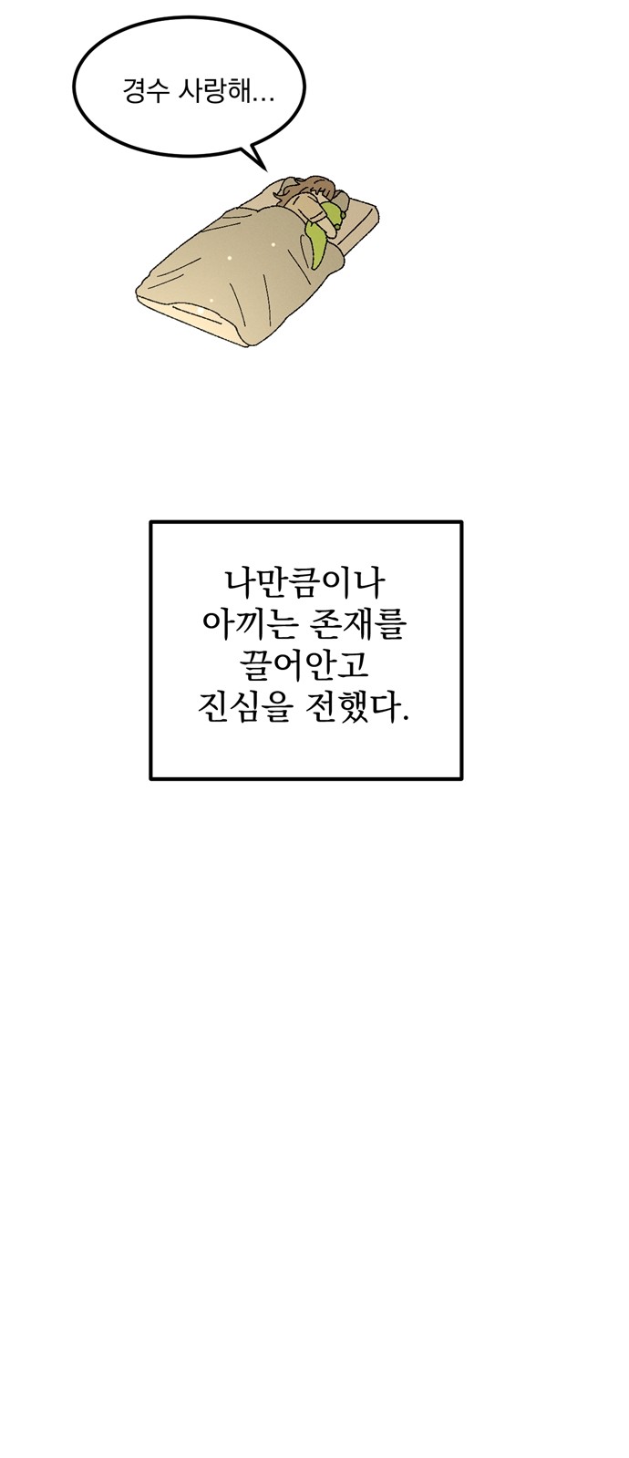 63 페이지