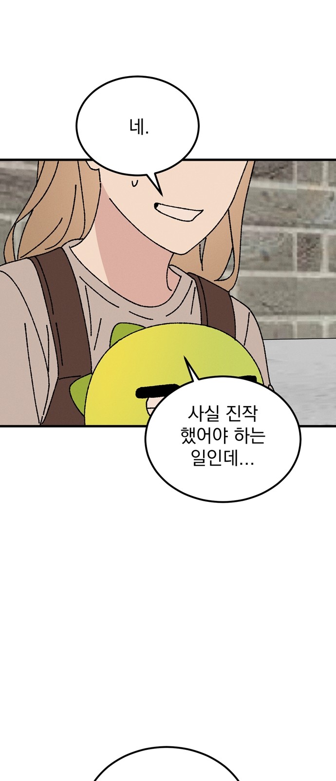 65 페이지