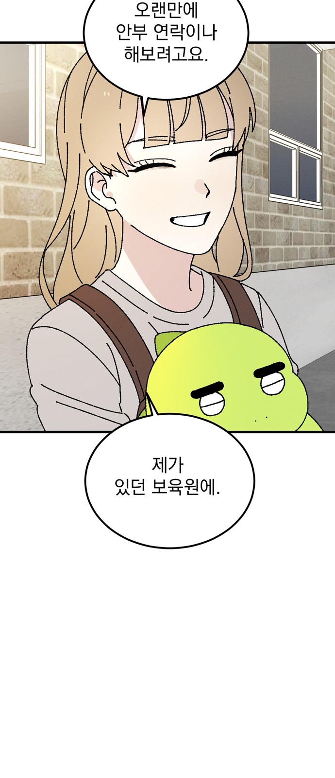 66 페이지