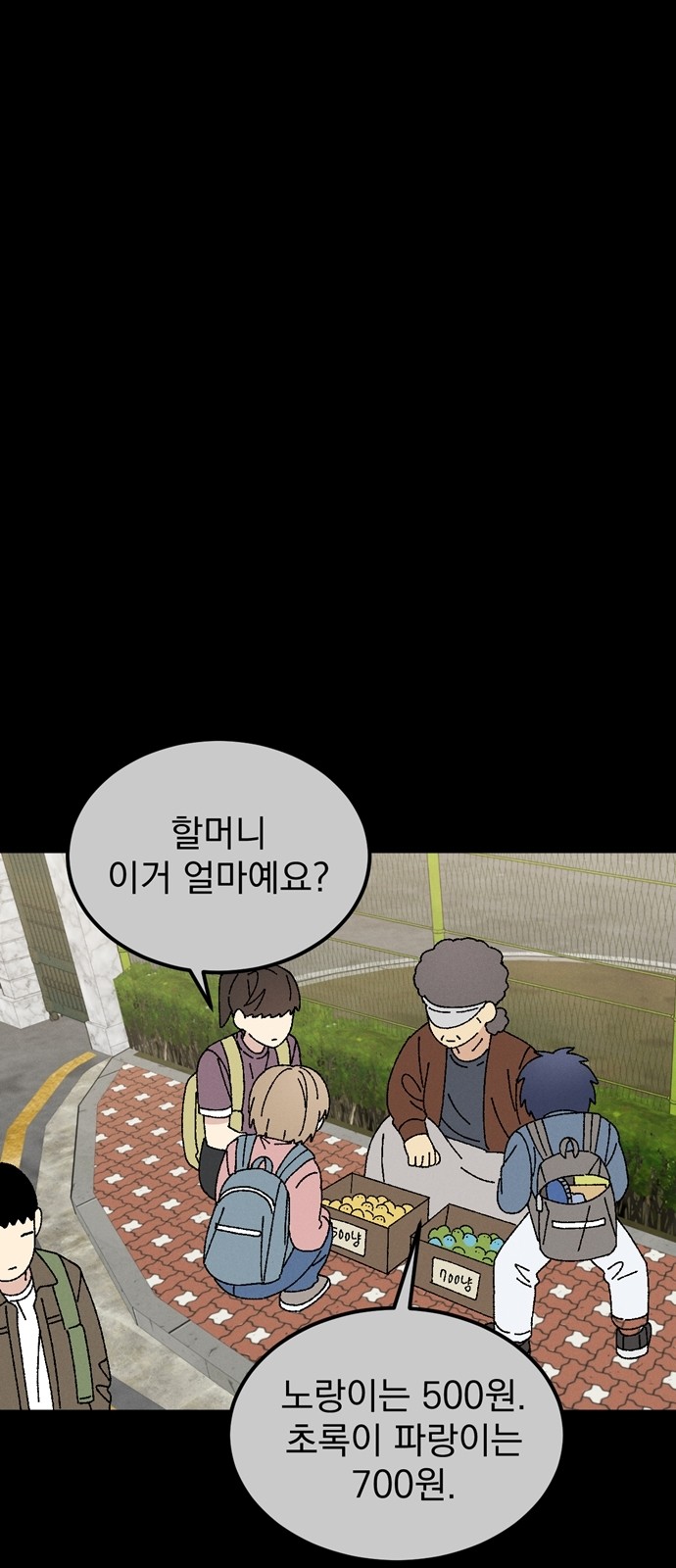 7 페이지